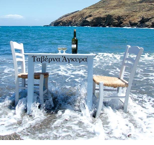 Anchor Tavern article image