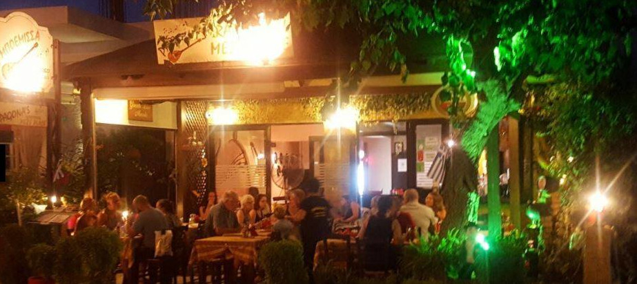 Pagonas Place article image